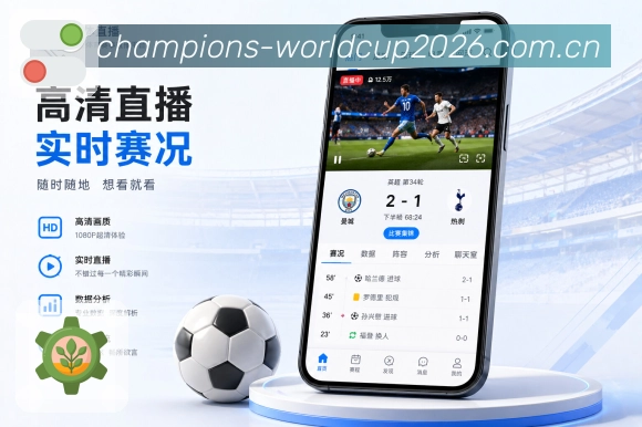 世界杯下注 体育竞猜 APP 客户端预览