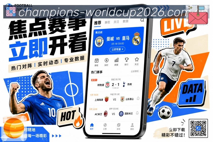 世界杯下注赛后复盘App官方下载